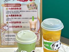 -益禾堂(海大店)