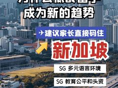-新航道雅思托福·留学·考研培训(人民广场校区)