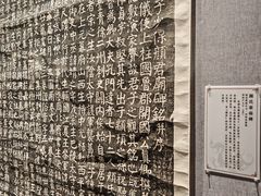 -西安碑林博物馆