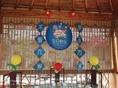 -老山东·山东菜(鲁菜名店)