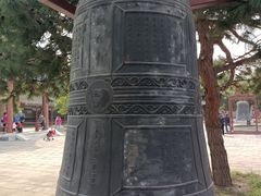-大钟寺古钟博物馆