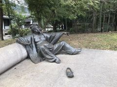 -兰亭风景区