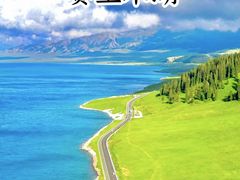 -赛里木湖风景名胜区