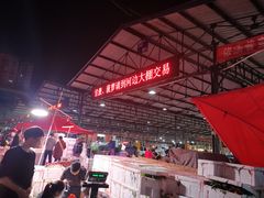-菜园坝水果市场