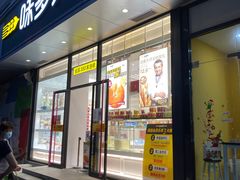 门面-味多美蛋糕(静安庄店)