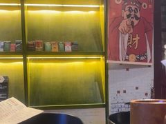 -黄师傅湿辣牛肉(胡桃里店)