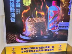 -包整·丝娃娃(一览甲秀楼风景店)