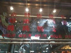 -聂记粤菜馆(鼓西路店)