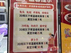 -鑫记婆婆兔·兔头(春熙店)