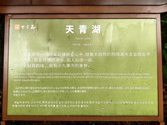 -紫云谷景区