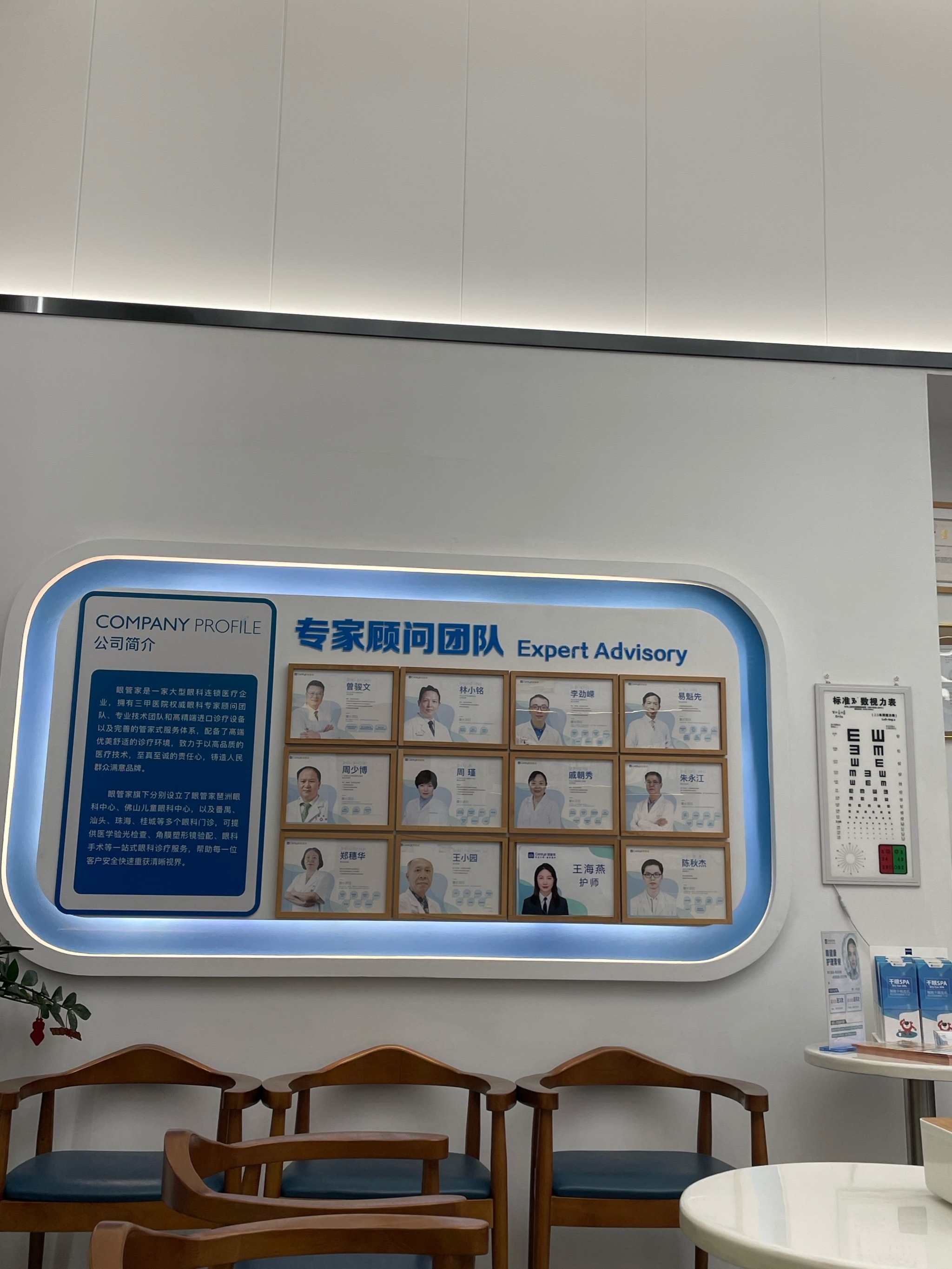 关于中国中医科学院眼科医院代挂专家号加代问诊协助对接各科室医生，诊疗沟通更顺畅的信息