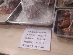 -穆桂英美食(南禅寺店)