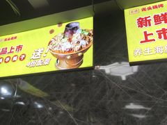-云晓光头烧烤吧(德平路店)