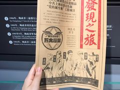 -上海市龙华烈士陵园