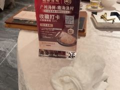 -南海渔村(珠江新城店)