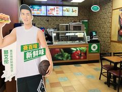 -赛百味SUBWAY(奥城店)