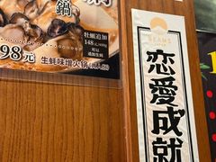 -九州酒场ひこぞう(1号店)