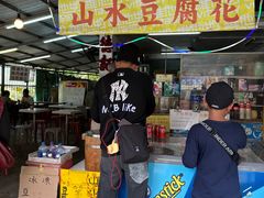 -德记山水豆腐花