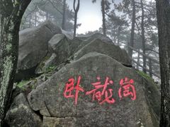 -罗田薄刀峰风景区