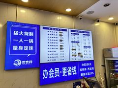 -木木鲜海鲜面(天一店)