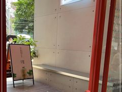 -喧闹·东方大气茶(鹅岭二厂店)