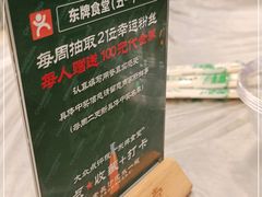 -东排食堂长沙小吃大排档(五一广场店)