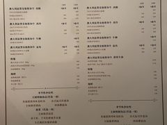 菜单-罗宾斯牛排馆(重庆丽晶酒店)