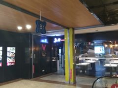 门面-鱼酷活鱼烤鱼(南京水游城店)