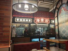 -廖掌柜·重庆鲜货火锅(上海首店)