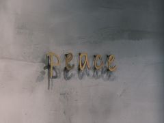 -peace café