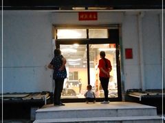 -悦动体能(金融街店)