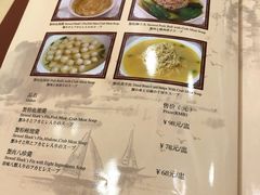 菜单-王宝和酒家(黄浦店)