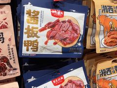 -黑色经典臭豆腐·湖南特产(坡子街店)