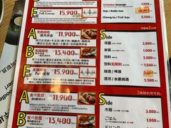 菜单-江南猪肉商会无限续吃(弘大店)