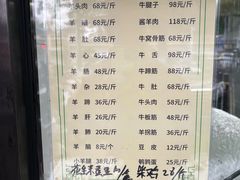 -洪记白水羊头(天坛店)