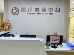 -中山大学附属第五医院