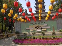 -常熟方塔园