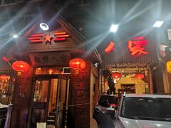 -粗粮人家·东北菜(洋桥店)