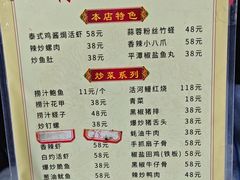 -林记潮汕海鲜砂锅粥(平潭店)