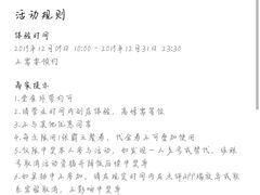 -茉沏(万科美好广场店)