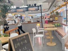 -野人先生Gelato(上海长宁龙之梦店)