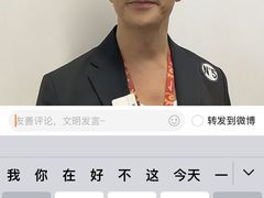 -华熙生物·润百颜ECM中心