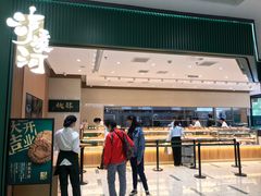 门面-泸溪河桃酥(西直门凯德店)