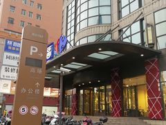 -光启城时尚购物中心