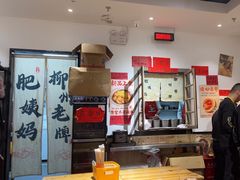 -柳州肥姨妈大骨螺蛳粉(曹路店)