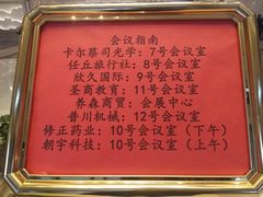 -兴芮温泉度假区