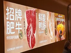 -龍歌自助小火锅(市南金茂湾店)