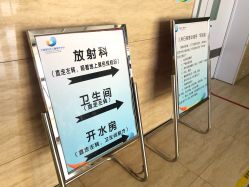 -大连市妇女儿童医疗中心