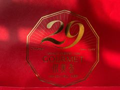 -供美香(集街店)