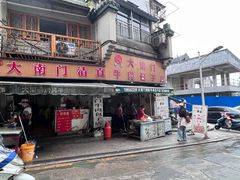 -大南门牛肉包子店